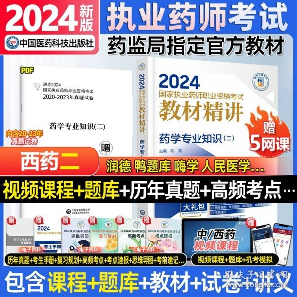 2024年正版资料免费大全，2024年正版资料免费大全，一站式获取资源