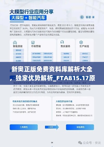 新奥天天免费资料单双，新奥天天免费资料单双分享