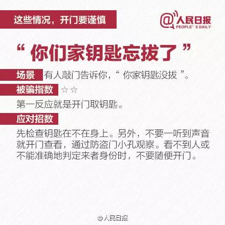 2024澳门特马今晚开奖138期，澳门特马彩票犯罪揭秘，警惕非法赌博风险