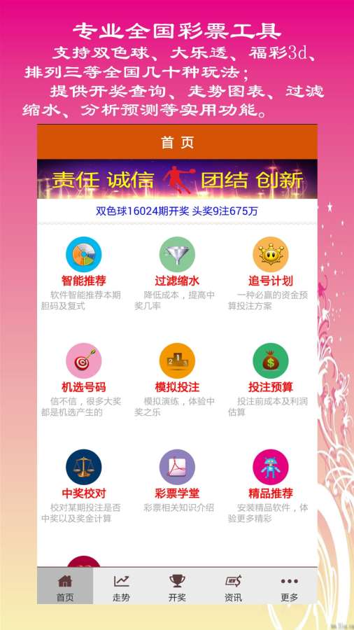 新澳天天彩精准资料，新澳天天彩精准资料——揭示违法犯罪背后的真相