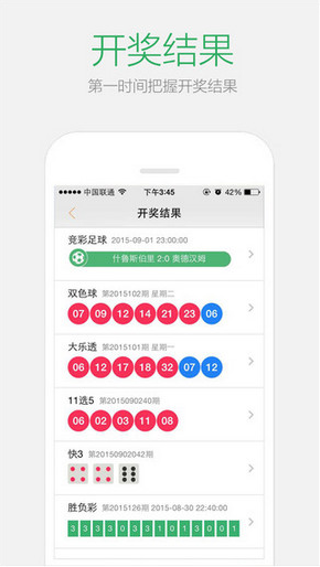 2024澳门天天开好彩大全正版优势评测，澳门正版优势评测，揭秘天天开好彩背后的风险与挑战