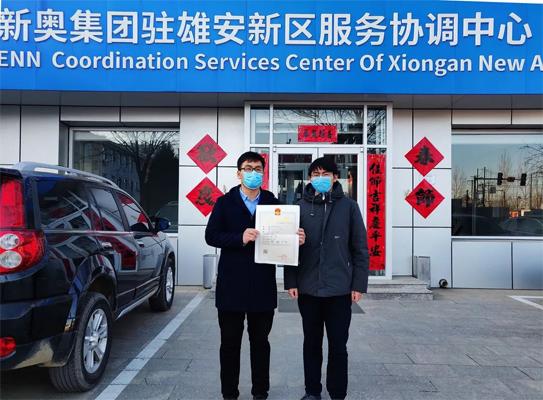 新奥长期免费资料大全，新奥长期免费资料大全汇总