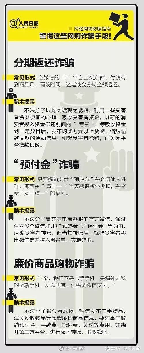 王中王最准一肖100免费公开，警惕虚假预测，揭秘‘王中王最准一肖’犯罪陷阱