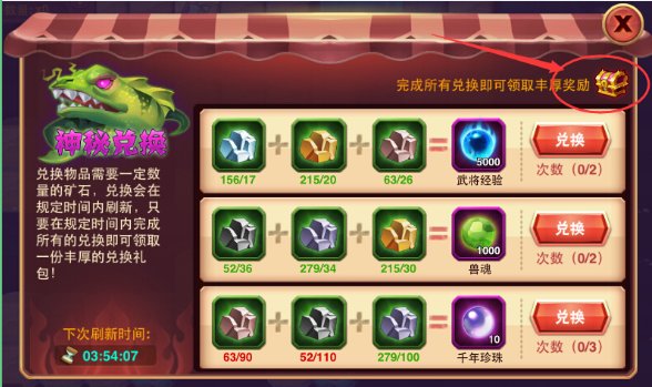 2024新奥正版资料免费，揭秘，免费获取2024新奥正版资料指南
