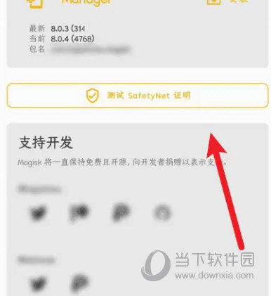 2024澳门天天开好彩大全开奖记录，澳门天天开好彩开奖记录违法警示，警惕赌博陷阱！