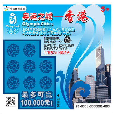 香港开彩开奖结果，香港彩票开奖结果实时公布