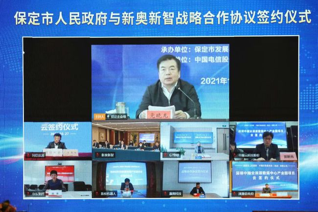 新奥精准免费资料提供，新奥精准免费资料分享