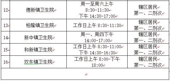 新澳门精准四肖期期中特公开，澳门精准四肖期期预测揭秘，犯罪行为的警示与防范