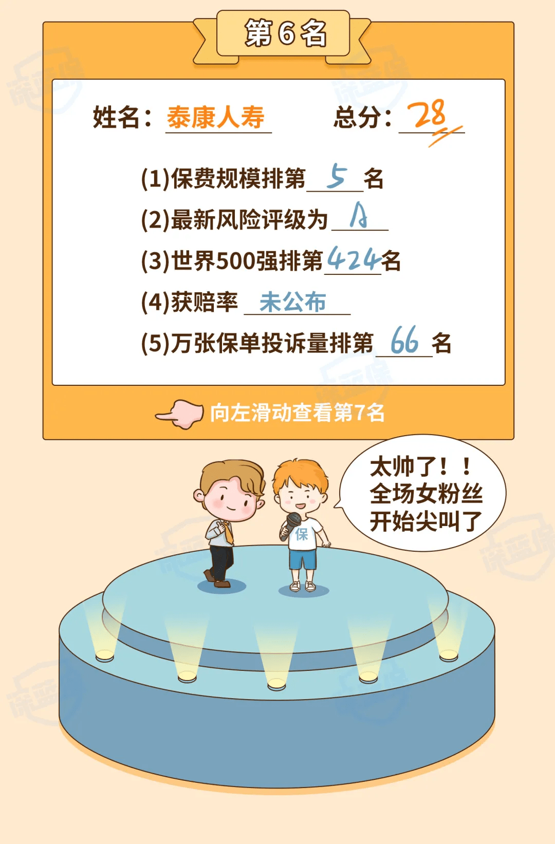 2024年12月14日 第57页