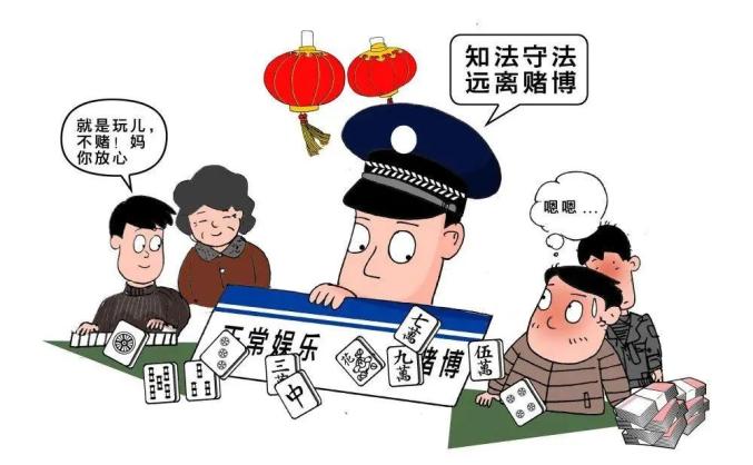 最准一肖一码100%精准软件，最准一肖一码软件涉嫌违法犯罪，警惕网络赌博陷阱！