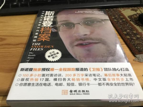 三肖必中三期必出资料，揭秘三肖必中三期必出资料的犯罪真相
