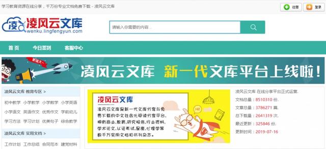 新奥门特免费资料大全管家婆，新奥门特免费资料大全管家婆，一站式获取全面信息