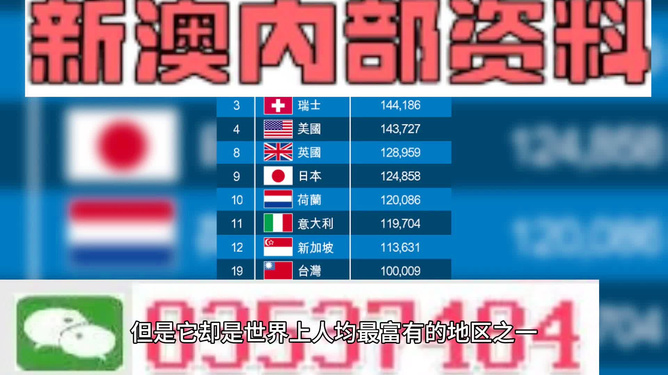 2024澳门特马今晚开奖53期，关于澳门特马今晚开奖的犯罪问题探讨