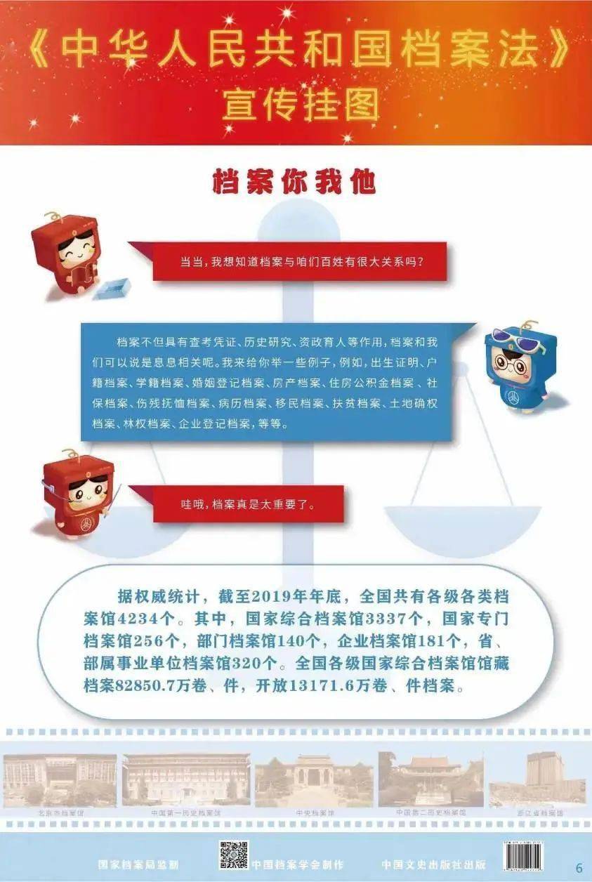 新2024奥门兔费资料，新2024澳门兔年资料免费解析