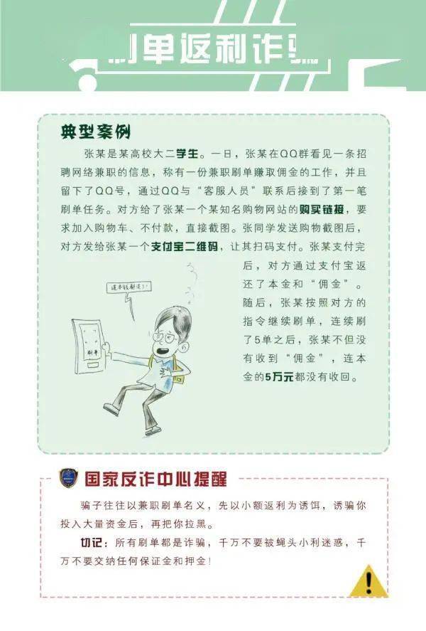 一码一肖100%的资料，一码一肖100%的资料——揭示违法犯罪真相