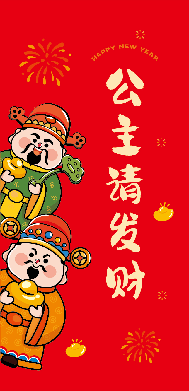 2024年12月14日 第43页