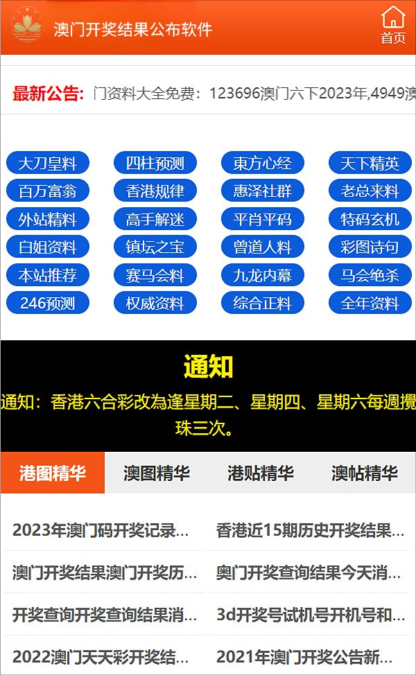2024新澳精准资料免费提供下载，2024新澳精准资料免费下载大全