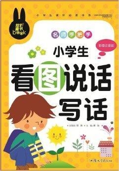 澳门彩管家婆一句话，澳门彩管家婆一句话预测结果揭晓