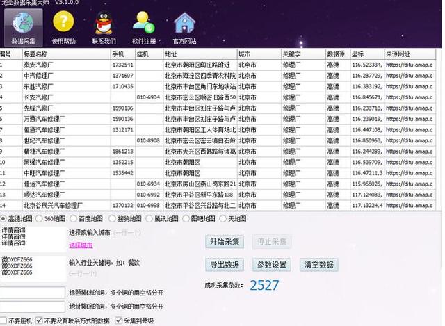 7777788888精准新传真112，精准新传真112，揭秘数字组合背后的秘密