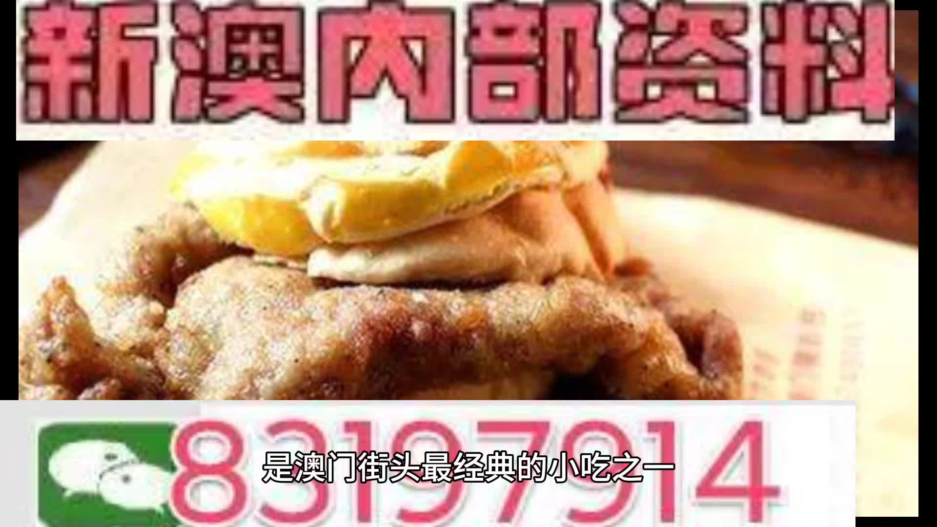 2024新奥精准正版资料，2024新奥精准正版资料大全