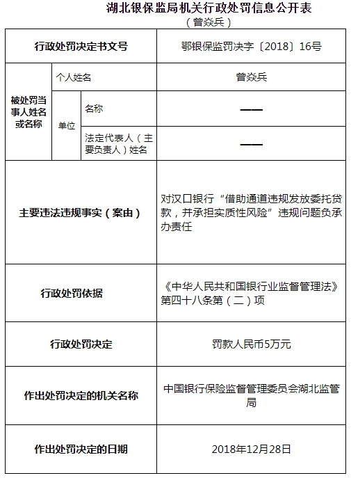 白小姐四肖四码100%准，白小姐四肖四码涉嫌违法犯罪行为，警惕虚假预测与欺诈风险！