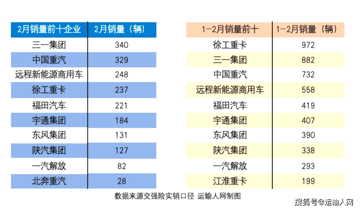 2024年12月14日 第32页