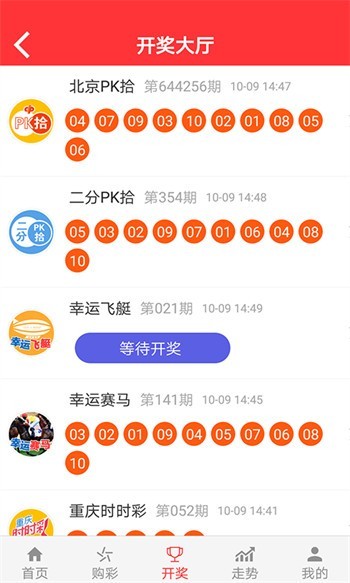 2024澳门天天开好彩大全开奖结果，澳门天天开好彩开奖结果揭晓，最新开奖结果一网打尽
