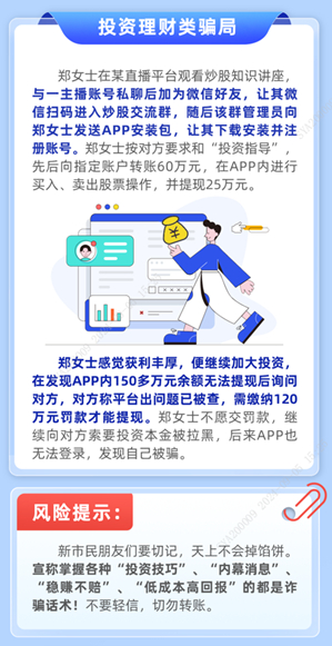 澳门内部最精准免费资料，澳门内部资料揭秘，警惕免费精准信息的法律风险与陷阱