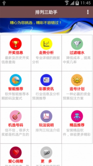 澳彩资料免费的资料大全wwe，澳彩资料免费大全涉嫌违法，警惕风险！