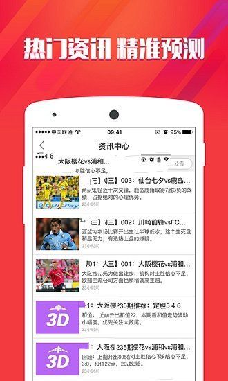 2024年新澳门天天开彩，关于新澳门天天开彩的犯罪问题探讨