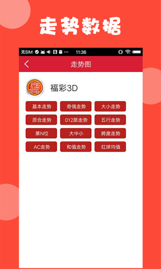 新澳精选资料免费提供，新澳精选资料免费分享
