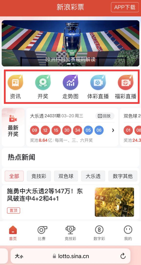 新澳精准资料免费提供网站，新澳精准资料免费分享平台