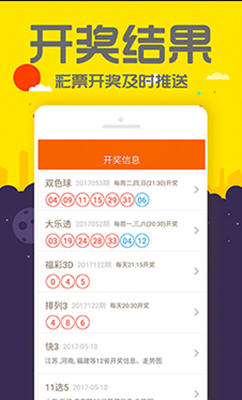 7777788888管家婆精准版游戏介绍，7777788888管家婆精准版游戏详解