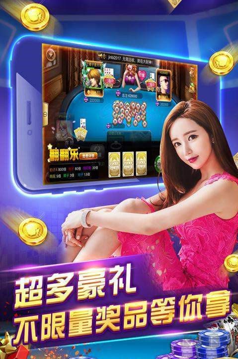 百胜棋牌最新消的地址，百胜棋牌最新登录地址发布