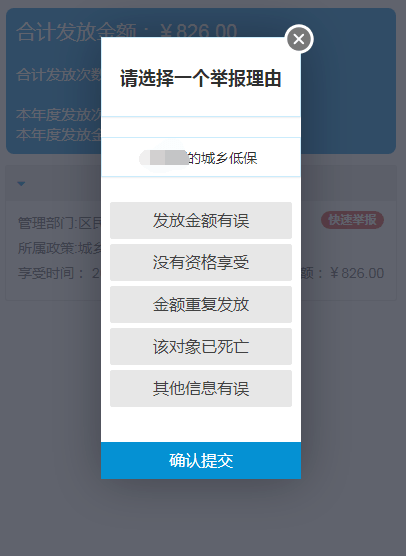 指到钱来下载最新版下载，指到钱来最新版下载安装指南
