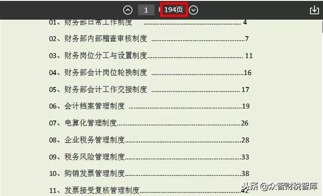 2024年正版资料大全，2024年正版资料大全手册
