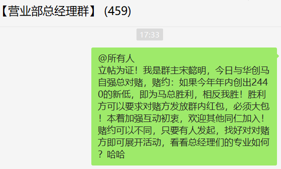 新澳门玄机免费资料，新澳门玄机免费资料背后的犯罪风险警示