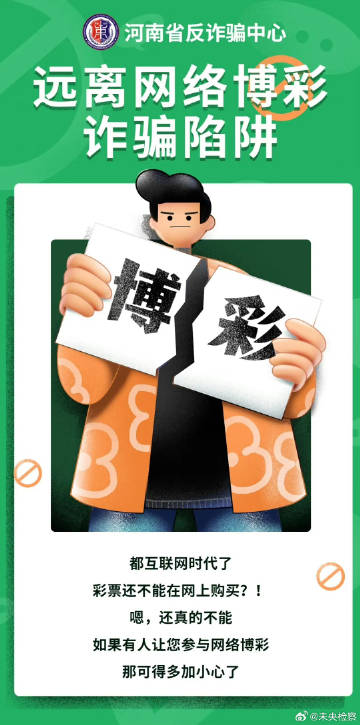 澳门一肖一码100准免费资料，澳门一肖一码犯罪行为的警示标题，警惕澳门一肖一码犯罪陷阱，远离非法赌博风险。