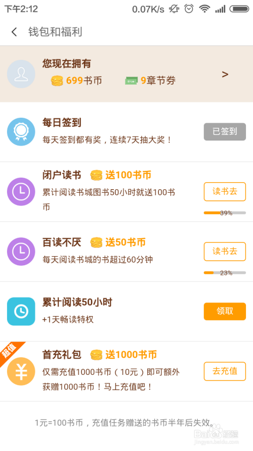 2024新奥正版资料免费，揭秘，免费获取2024新奥正版资料指南