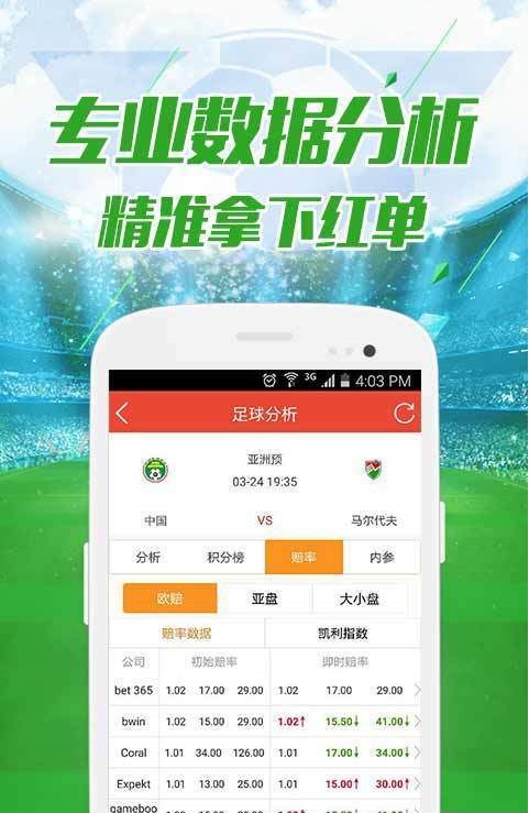 2024澳门今晚开奖结果，澳门今晚开奖结果预告（2024年）
