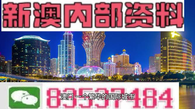 澳门最精准正最精准龙门蚕，澳门精准龙门蚕预测秘籍