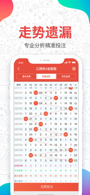 2024澳门特马今晚开奖亿彩网，澳门特马彩票开奖与亿彩网背后的犯罪风险揭秘