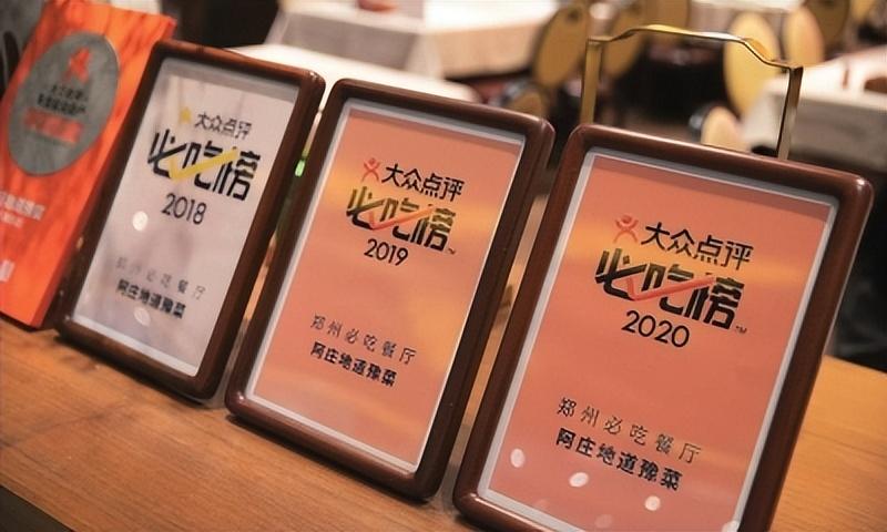 大众点评最新版本下载，大众点评V最新版下载安装指南