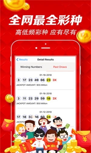 2024澳门码今晚开奖结果，关于澳门码今晚开奖结果的犯罪问题探讨