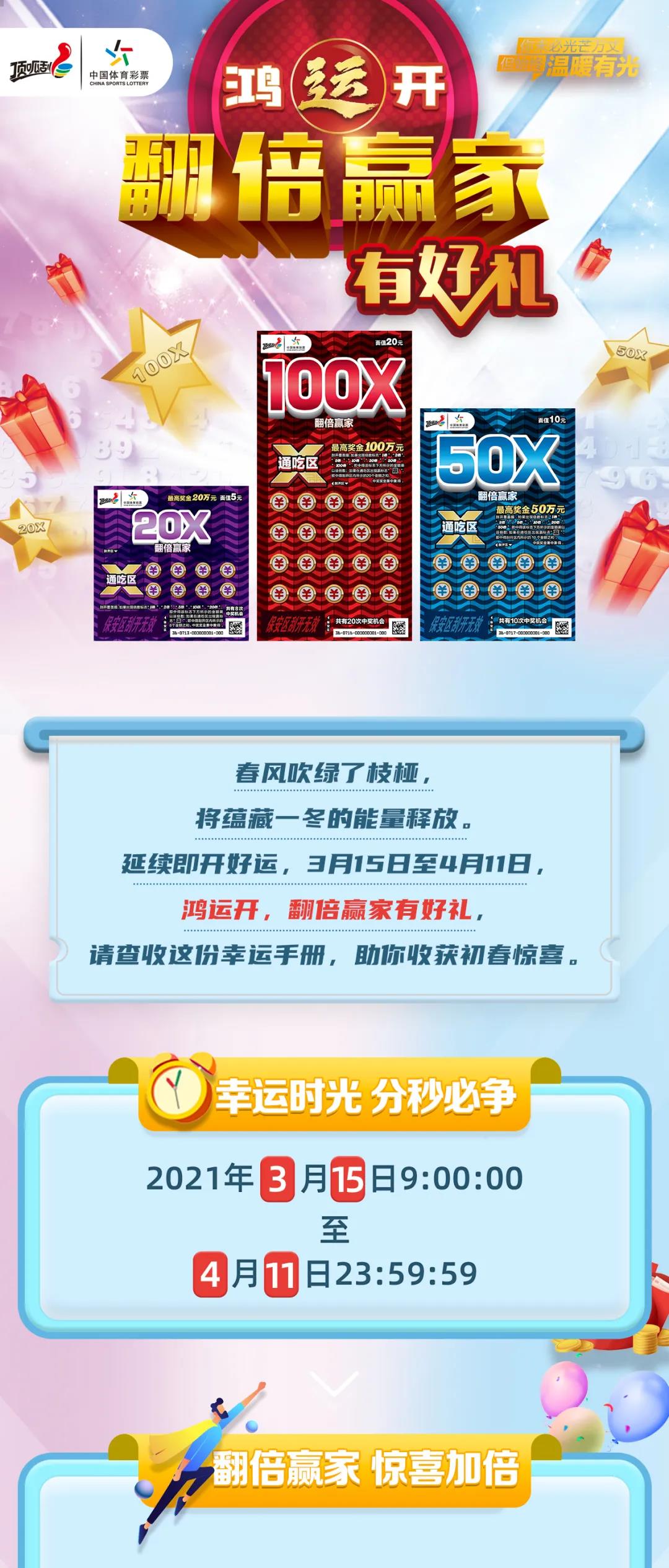 2024年正版免费天天开彩，天天开彩正版免费体验，2024年最新资讯揭秘