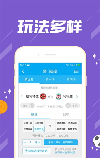 2024澳门管家婆资料大全免费，澳门管家婆资料大全免费（2024版）