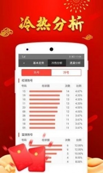 2024澳门天天开好彩大全香港，澳门香港彩票资讯需谨慎对待，警惕违法犯罪风险