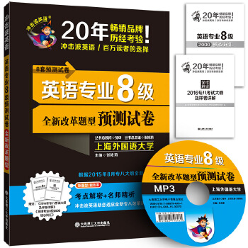 澳门三肖三码精准100%管家婆，澳门三肖三码精准预测，揭秘管家婆背后的犯罪风险与警示。