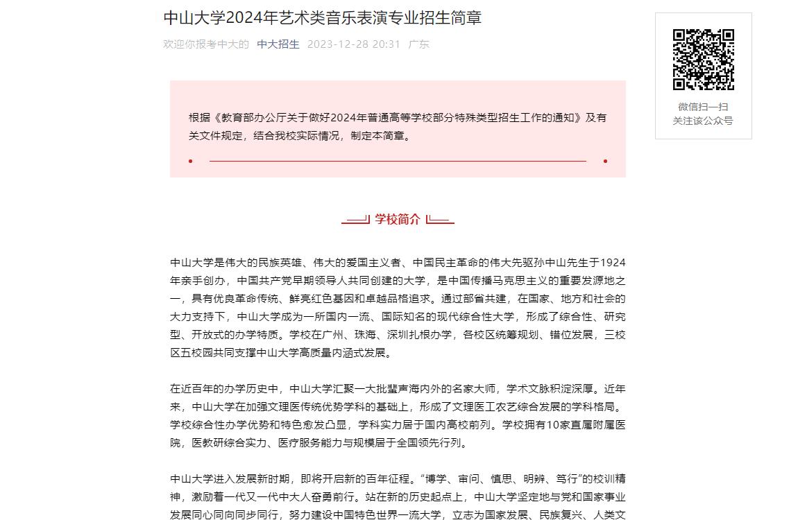 2023年司法考试最新报考条件解析，全面解读报考流程及资格要求，2023年司法考试报考指南，全面解析资格要求与报考流程