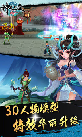 2016最新动作手游，2016年度巅峰动作手游盘点